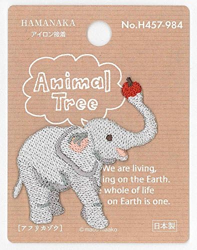 Емблемата на Животното дърво Hamanaka (Animal tree) Африкански слон H457-984